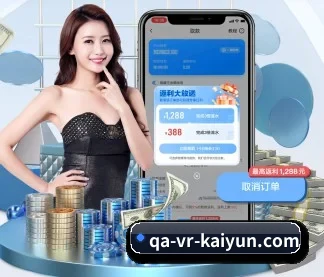 开云体育 APP - kaiyun