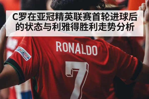 Cristiano Ronaldo Al Nassr - kaiyun